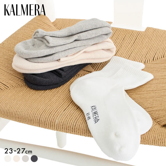 らく圧×M.SLASHコラボ KALMERA ショートソックス ユニセックス メンズ レディース 靴下 SUKENO 23-25cm 25-27cm