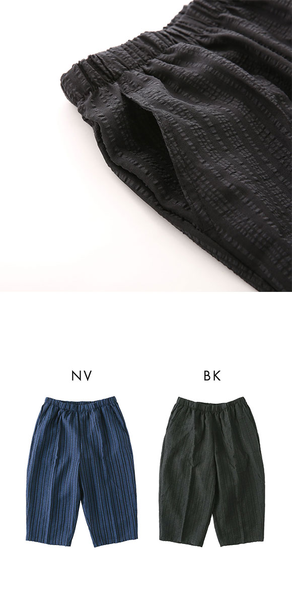 SUKENO おにわパンツ 7分丈 サッカー生地 無地 メンズ ルームウェア 助野