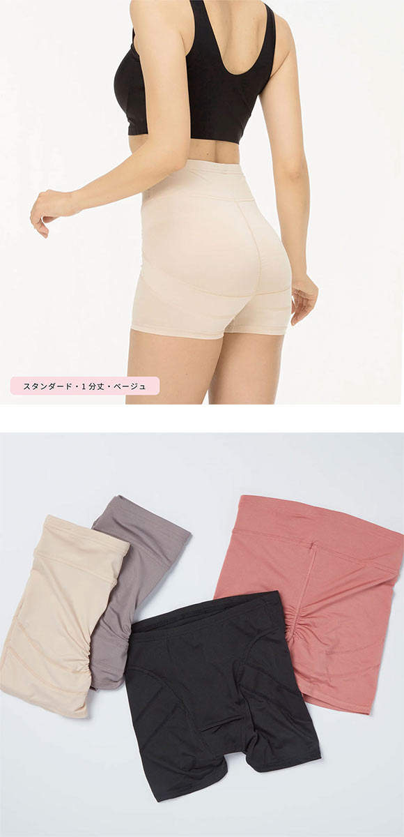 SUKENO Bi-Leggi プリッと美尻 1分丈 レギンス レディース 補正 大きいサイズ 助野