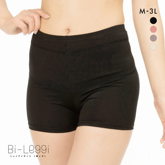 SUKENO Bi-Leggi キュッと骨盤 1分丈 レギンス レディース 補正 助野