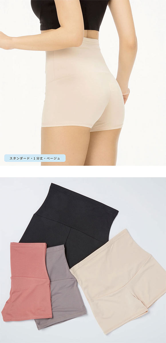 SUKENO Bi-Leggi メリハリくびれ 1分丈 レギンス レディース 補正 大きいサイズ 助野