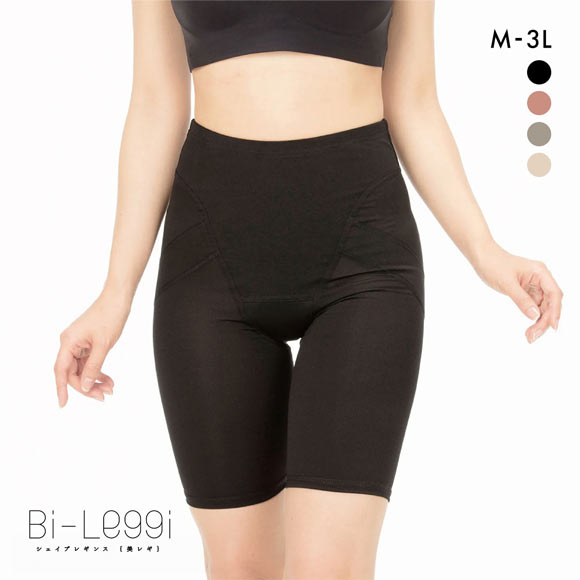 SUKENO Bi-Leggi プリッと美尻 3分丈 レギンス レディース 補正 大きいサイズ 助野