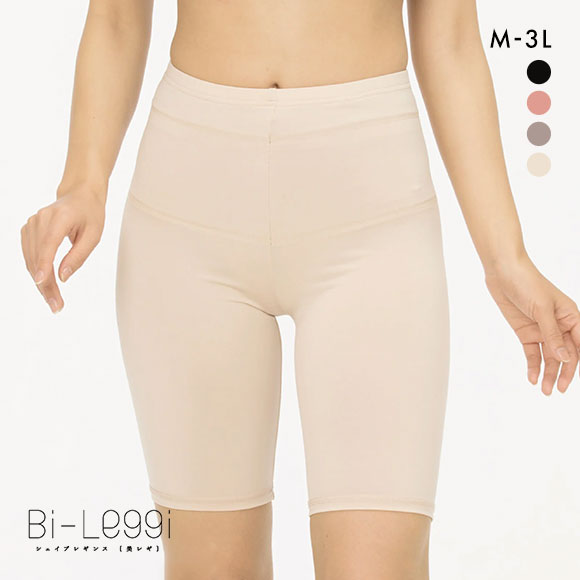 秋にオススメ！背中ピン！お腹 もキュッ！パンプS ７分丈 KENPOGEN 幅広4Eビジューバックルパンプス ハイヒール 5.5cm/7cm