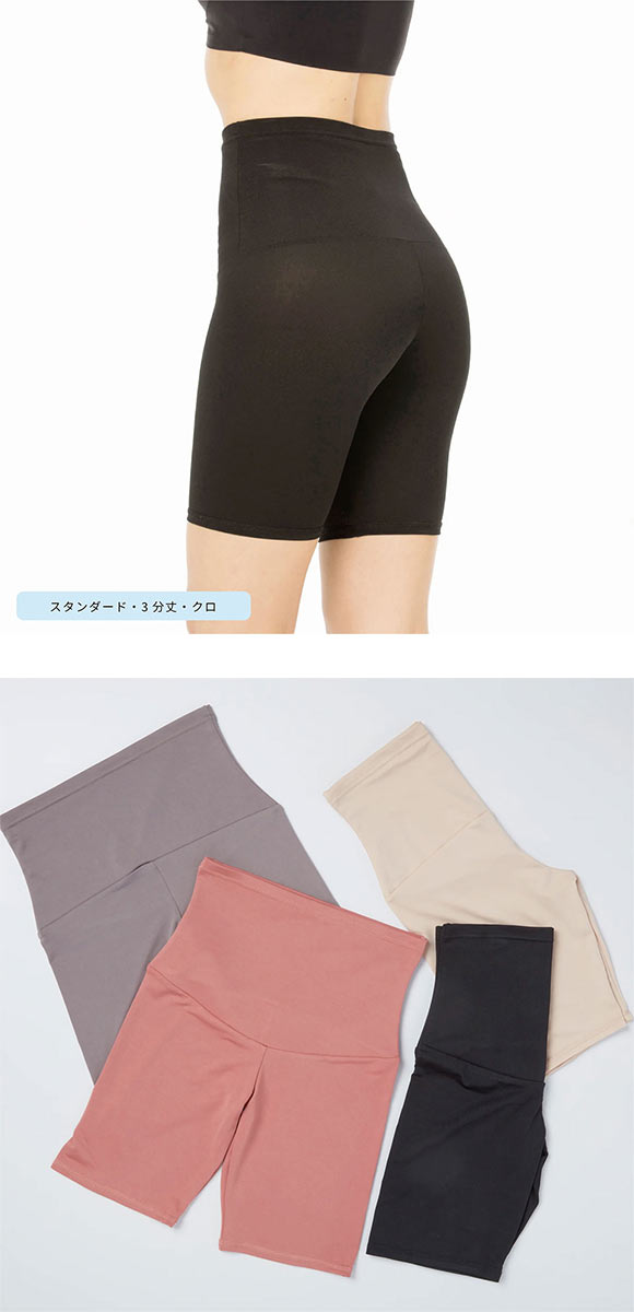 SUKENO Bi-Leggi メリハリくびれ 3分丈 レギンス レディース 補正 大きいサイズ 助野