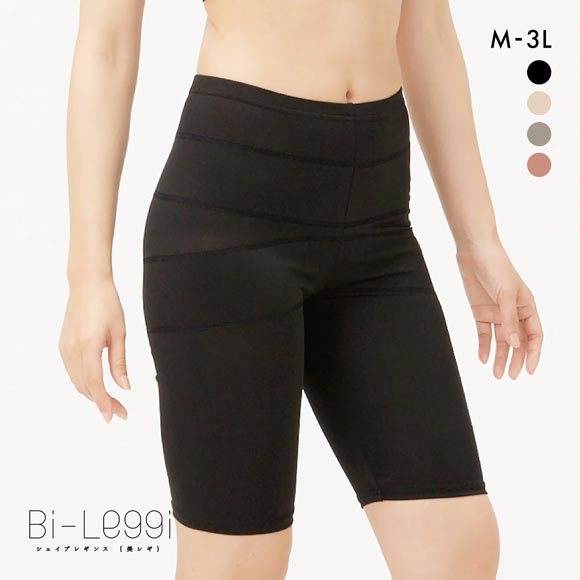 SUKENO Bi-Leggi スラッと美脚 3分丈 レギンス レディース 補正 大きいサイズ 助野