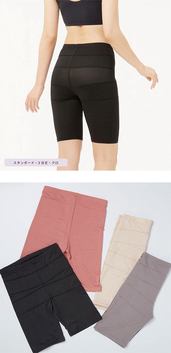 SUKENO Bi-Leggi スラッと美脚 3分丈 レギンス レディース 補正 大きいサイズ 助野