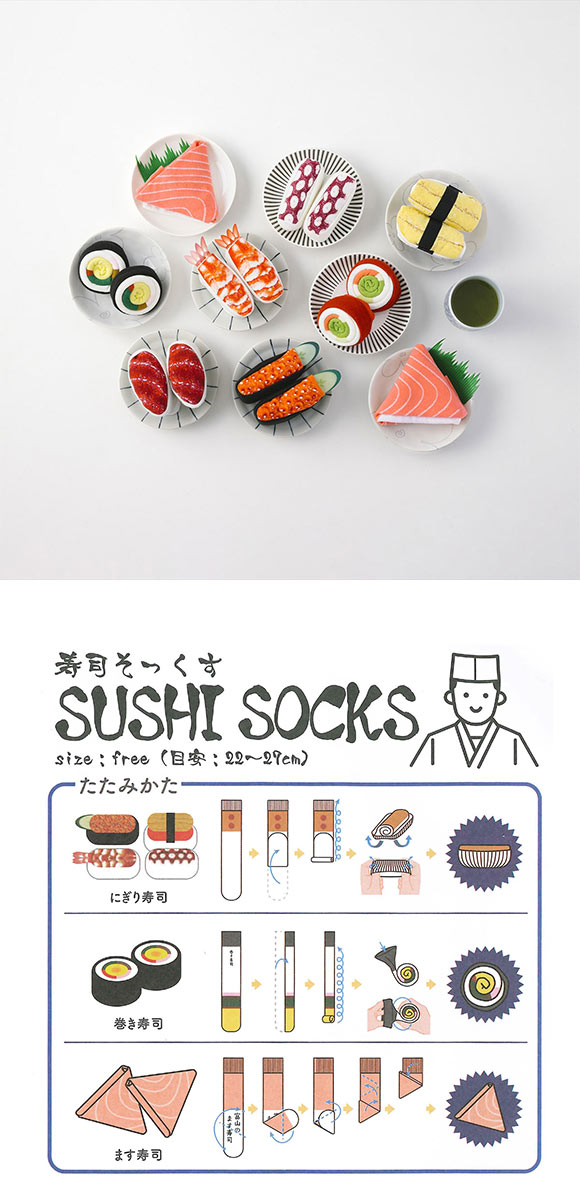 SUKENO 富山生まれの「履くお寿司」 寿司そっくす フリーサイズ ソックス 靴下 レディース メンズ 男女兼用