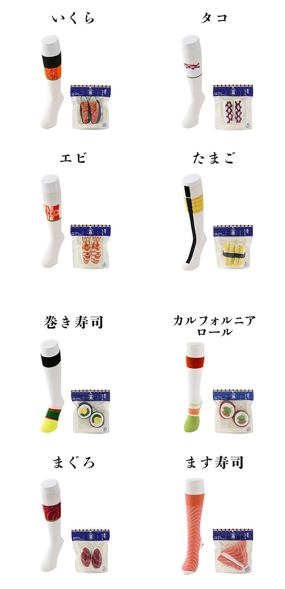 SUKENO 富山生まれの「履くお寿司」 寿司そっくす フリーサイズ ソックス 靴下 レディース メンズ 男女兼用