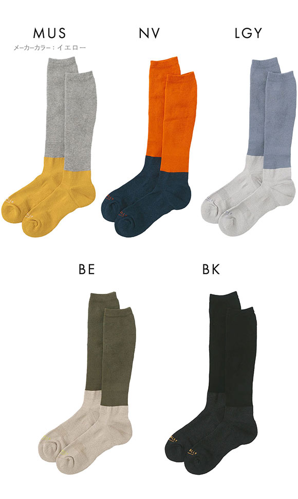 PESCALLY 和紙パイル 着圧 ハイソックス メンズ ソックス 靴下 SUKENO ぺスカリー 25-27cm