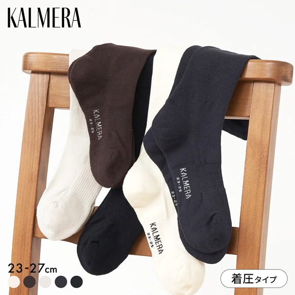 らく圧×M.SLASHコラボ KALMERA 着圧 ハイソックス ユニセックス 靴下 SUKENO 23-25cm 25-27cm