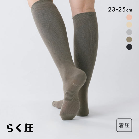 靴下と肌着 230894301_1c13d9ccc9314e14aecf