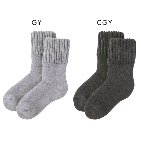 SUKENO 足元らくらく 光電子 毛布ソックス 靴下 メンズ ルームソックス 紳士 25-27cm