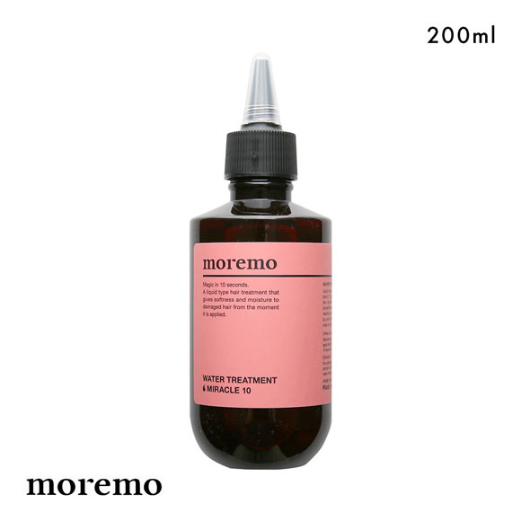 moremo モレモ ウォータートリートメント ミラクル10 200ml 洗い流すトリートメント 国内発送 WATER TREATMENT MIRACLE 10