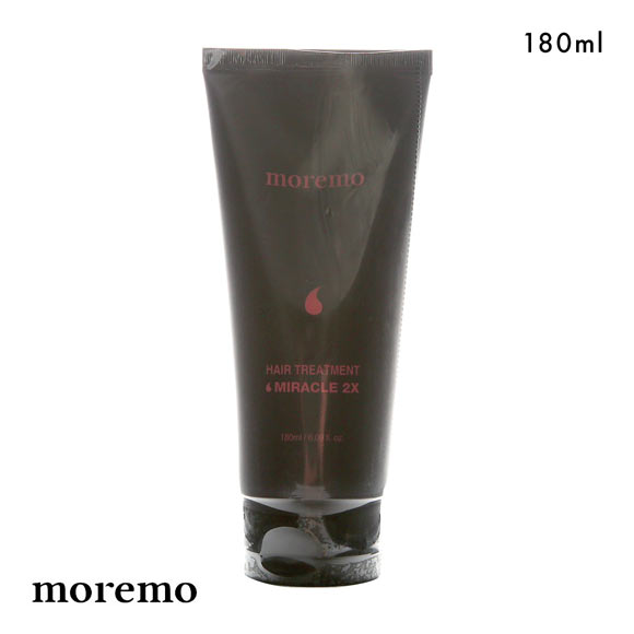 moremo モレモ ヘアトリートメント ミラクル2X 180ml 枝毛 切れ毛