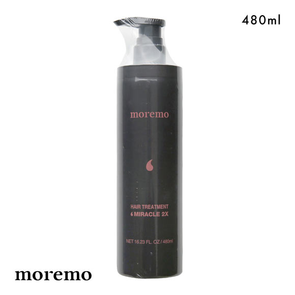 moremo モレモ ヘアトリートメント ミラクル2X 480ml 大容量 洗い流す