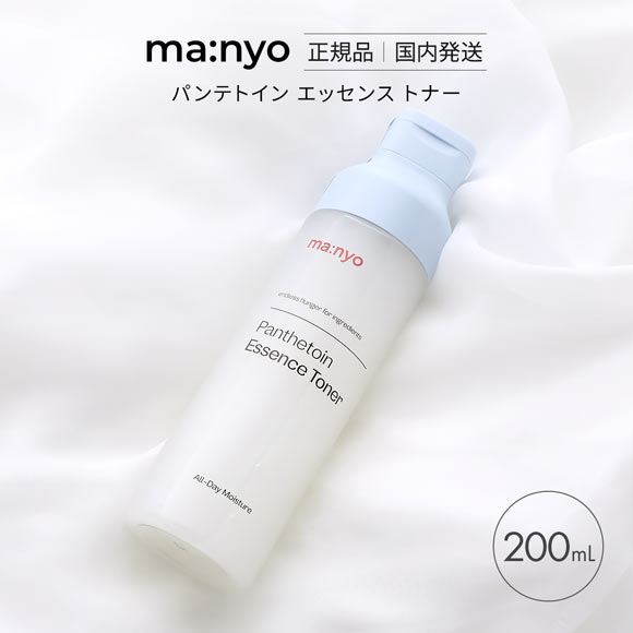 マニョ 魔女工場 パンテトインエッセンストナー 国内発送 韓国コスメ ma:nyo
