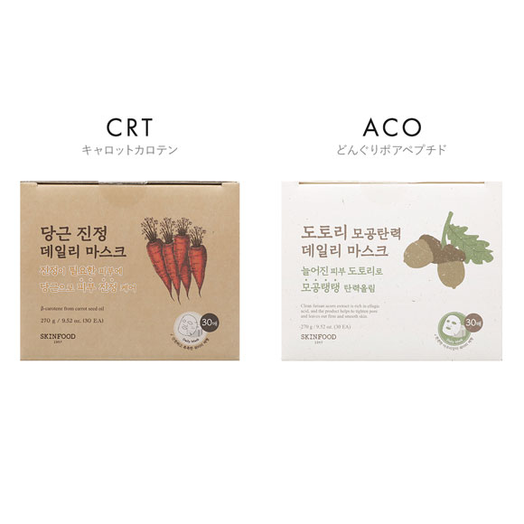 スキンフード デイリーマスク キャロットカロテン ドングリポアペプチド 270g 30枚 国内発送 韓国コスメ SKINFOOD