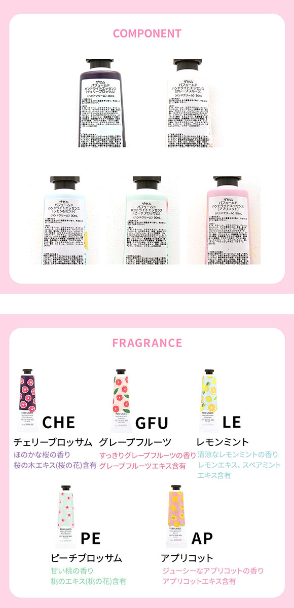 ザセム パフュームド ハンド ライン ハンドライトエッセンス 国内発送 韓国コスメ The SAEM