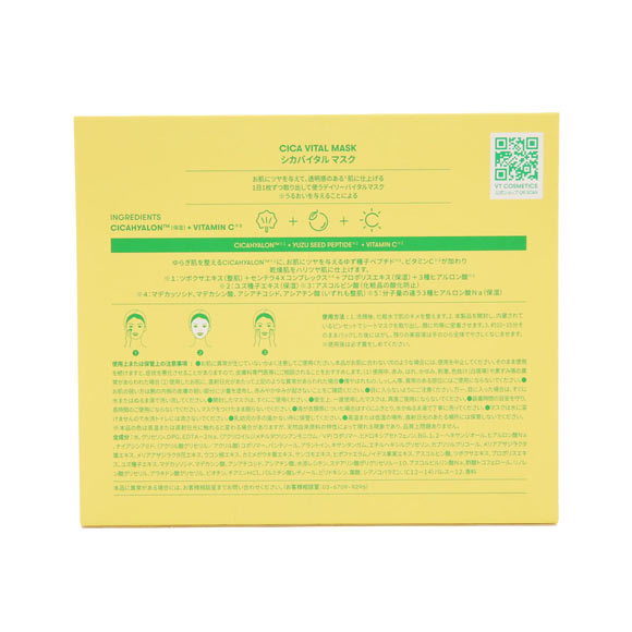 VT COSMETICS シカバイタル マスク 30枚入り | SHIROHATO(白鳩)