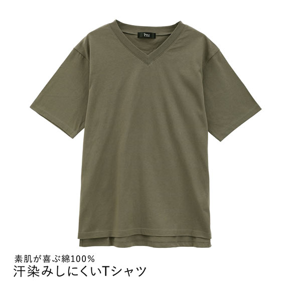 ニッセン 綿100％汗染みしにくいVネック5分袖Ｔシャツ SM nissen