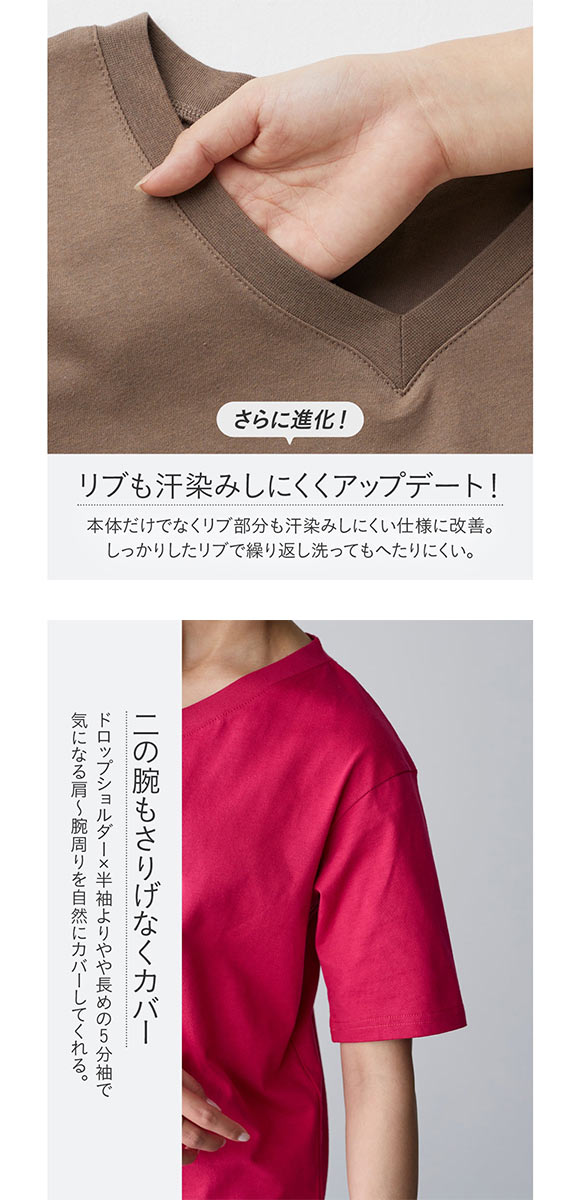 ニッセン 綿100％汗染みしにくいVネック5分袖Ｔシャツ L LL 3L nissen