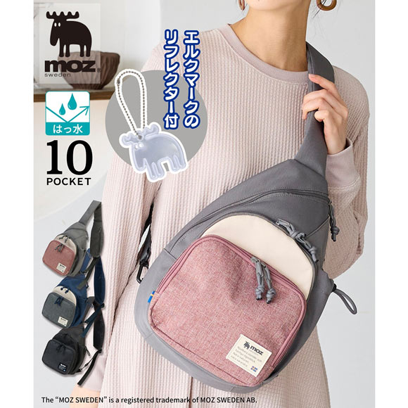 ボディバッグ 斜めがけバッグ moz モズ 10ポケット肩ひも長め軽量ボディバッグ モバイル収納 リフレクター付 nissen ニッセン