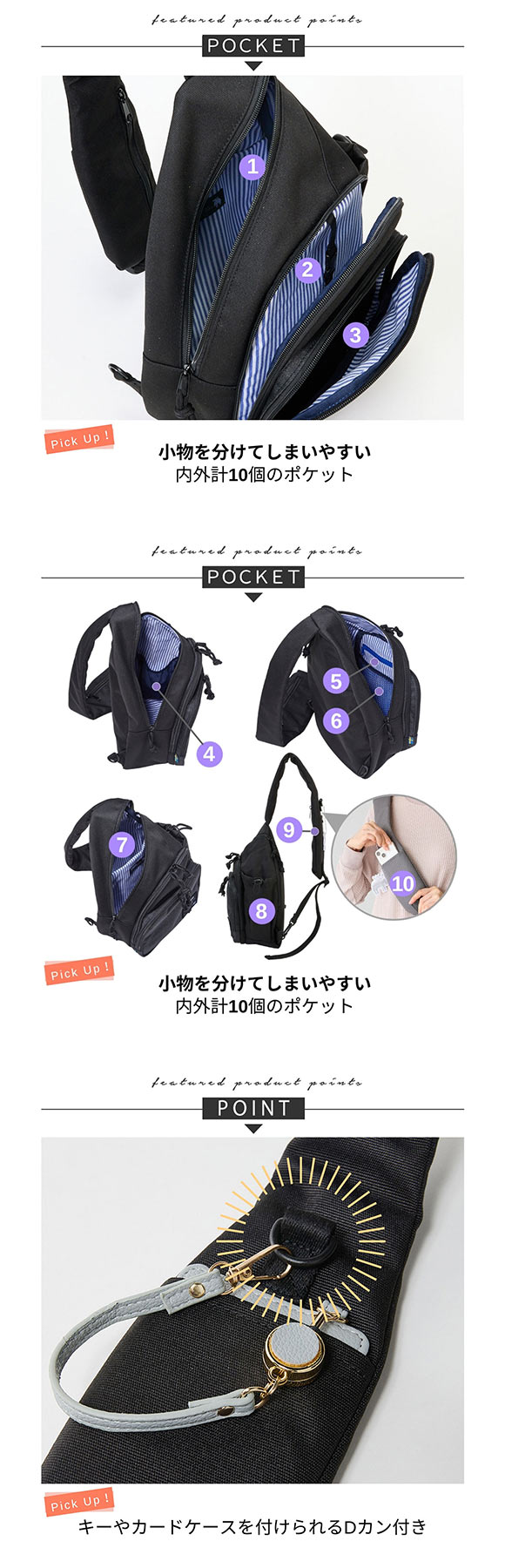 ボディバッグ 斜めがけバッグ moz モズ 10ポケット肩ひも長め軽量ボディバッグ モバイル収納 リフレクター付 nissen ニッセン