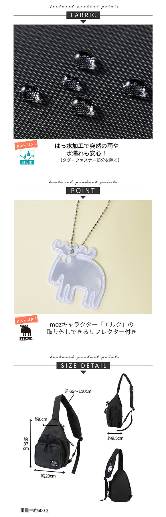 ボディバッグ 斜めがけバッグ moz モズ 10ポケット肩ひも長め軽量ボディバッグ モバイル収納 リフレクター付 nissen ニッセン