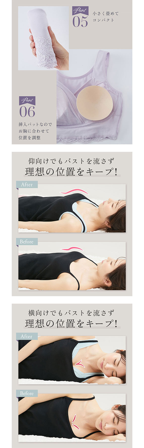 ニッセン n Dream クロスアップカシュクール仕様 ストレッチナイトブラジャー 綿混素材 nissen