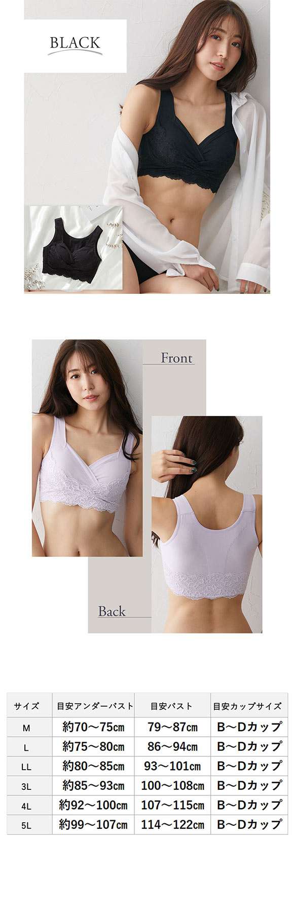 ニッセン n Dream クロスアップカシュクール仕様 ストレッチナイトブラジャー 綿混素材 nissen