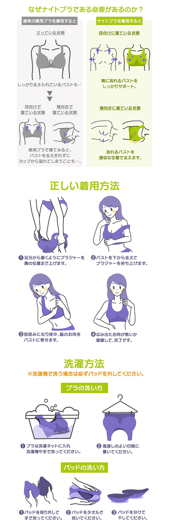 ニッセン n Dream クロスアップカシュクール仕様 ストレッチナイトブラジャー 綿混素材 LL 3L 大きいサイズ nissen