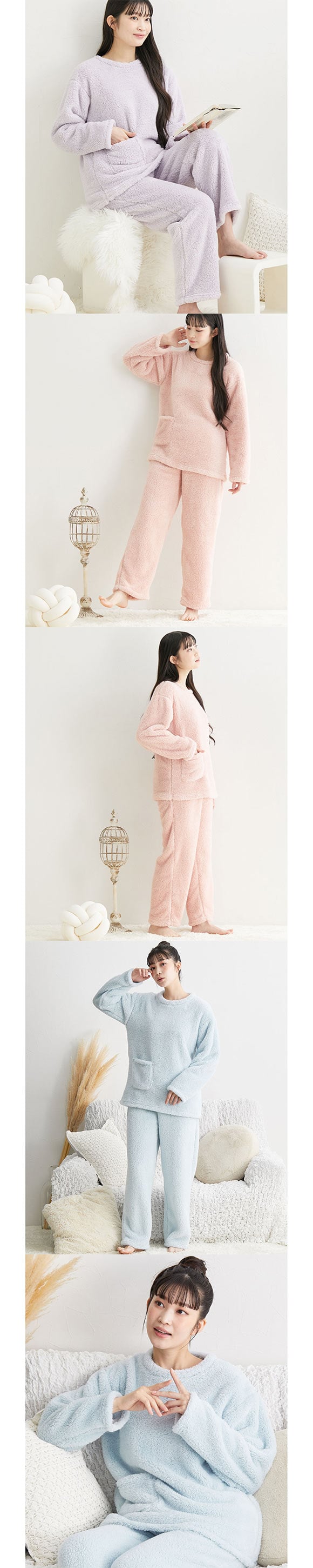 ニッセン ふわぬくシープ調ボアルームウェア上下セット SML nissen