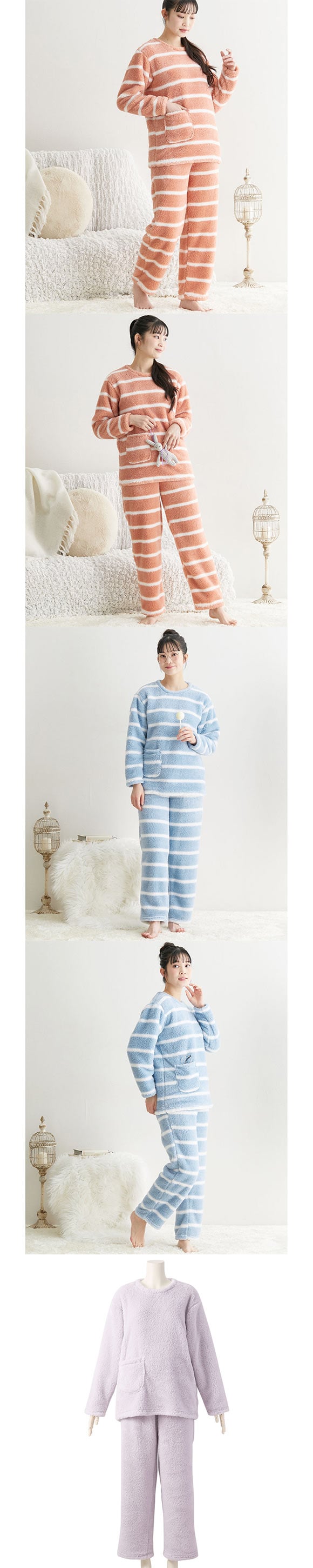 ニッセン ふわぬくシープ調ボアルームウェア上下セット SML nissen