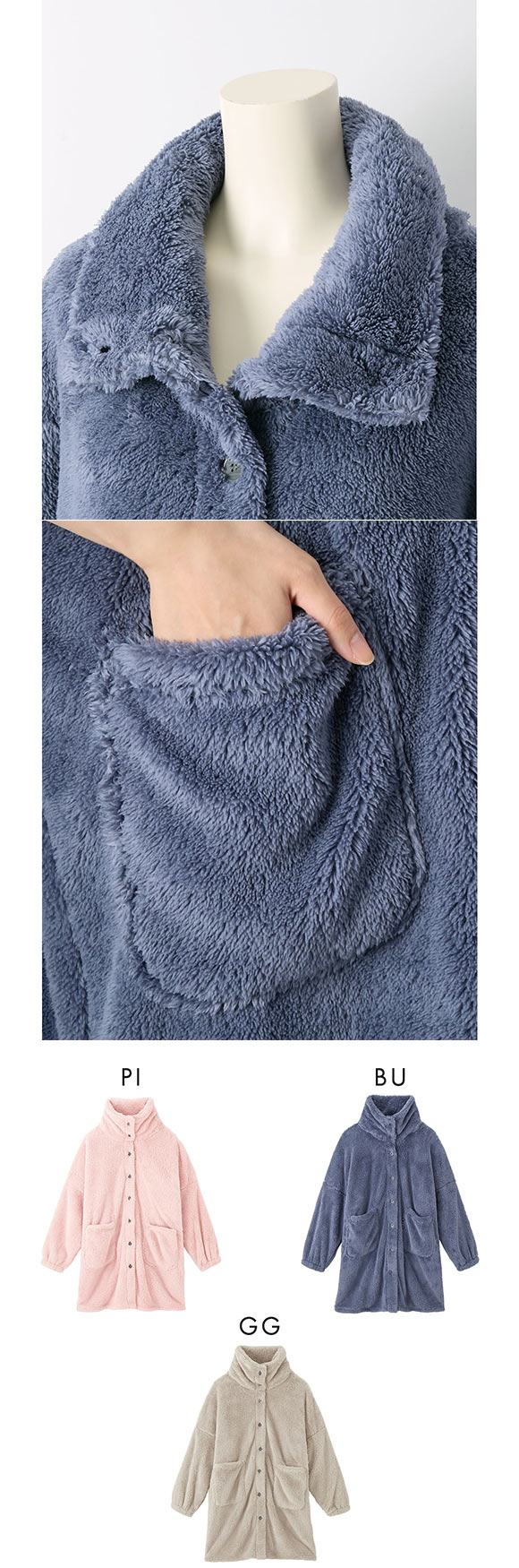 ニッセン ふわぬくマイクロファー首あったか前開きルームガウン M-LL　nissen