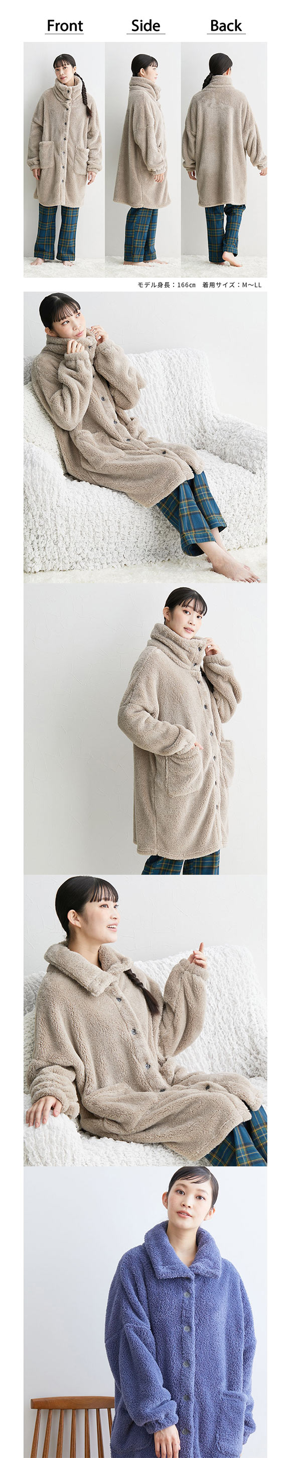 ニッセン ふわぬくマイクロファー首あったか前開きルームガウン　3L-4L nissen