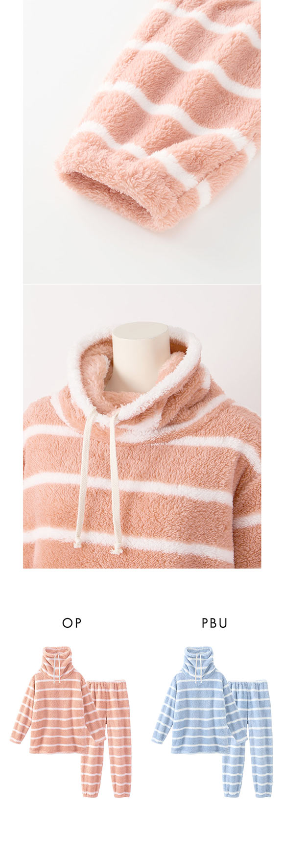 ニッセン ふわぬくマイクロファーハイネックルームウェア上下セット M-L nissen