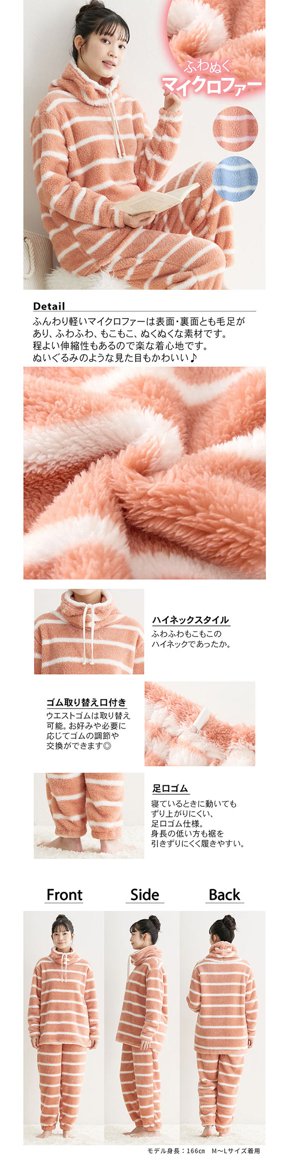 ニッセン ふわぬくマイクロファーハイネックルームウェア上下セット LL-3L nissen