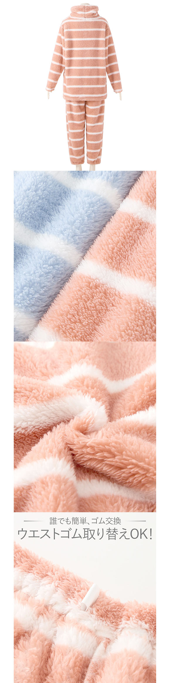 ニッセン ふわぬくマイクロファーハイネックルームウェア上下セット LL-3L nissen