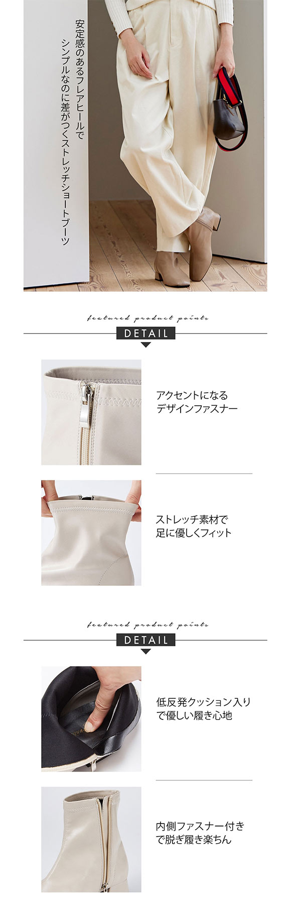 ショートブーツ ストレッチ ブーツ ゆったり幅広 ストレッチショートブーツ 低反発中敷 ワイズ4E レディース nissen ニッセン