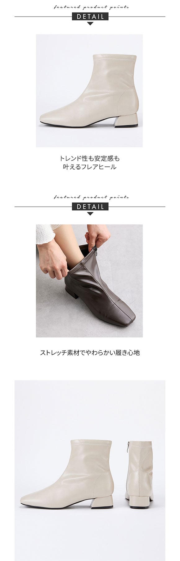 ショートブーツ ストレッチ ブーツ ゆったり幅広 ストレッチショートブーツ 低反発中敷 ワイズ4E レディース nissen ニッセン