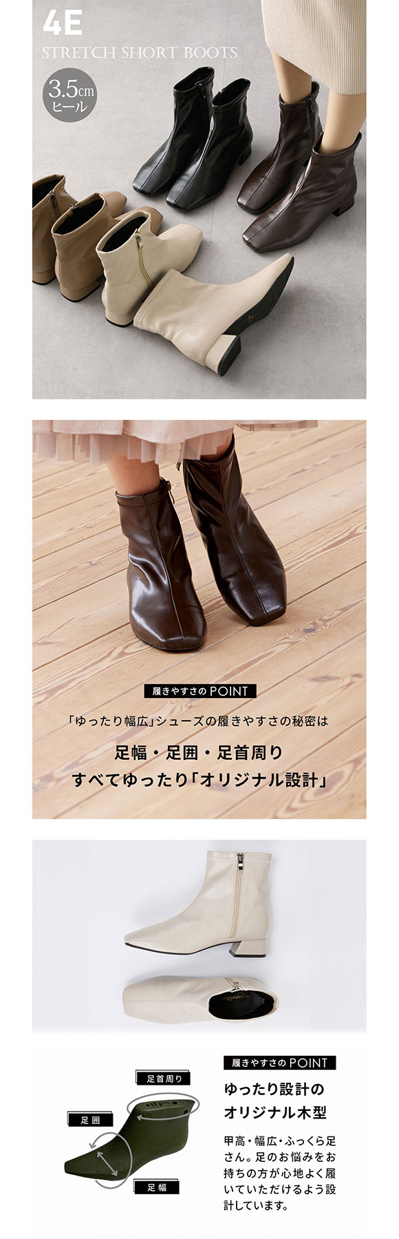 ショートブーツ ストレッチ ブーツ ゆったり幅広 ストレッチショートブーツ 低反発中敷 LL 25.0-25.5cmワイズ4E nissen ニッセン