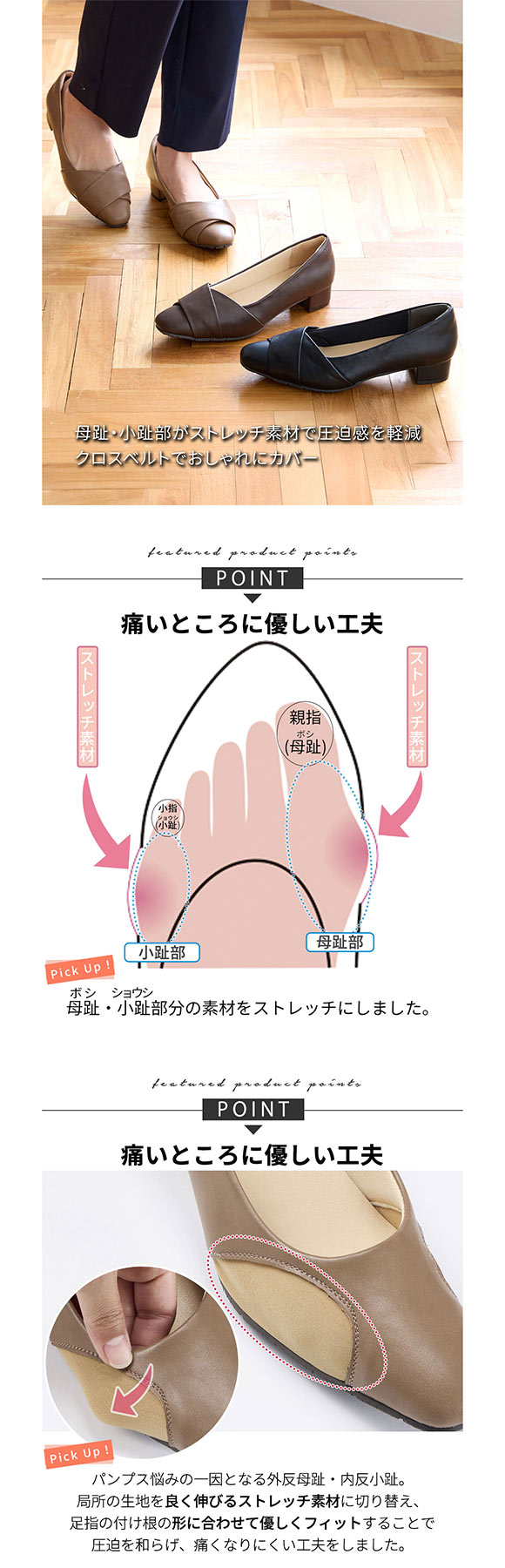 ゆったり幅広 痛いところにやさしい クロスターバンパンプス パッド入り ワイズ4E 痛くない 柔らかい 長時間 甲高 nissen ニッセン