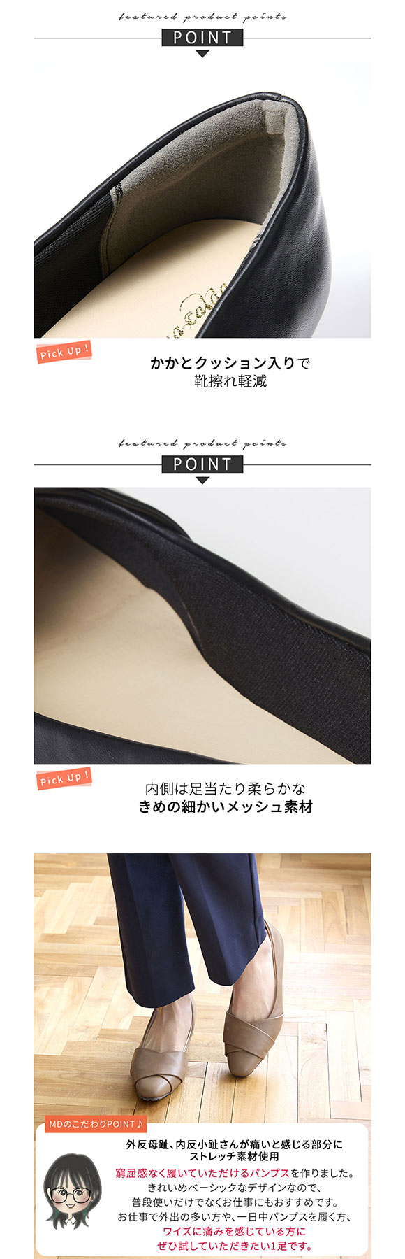 ゆったり幅広 痛いところにやさしい クロスターバンパンプス パッド入り ワイズ4E 痛くない 柔らかい 長時間 甲高 nissen ニッセン