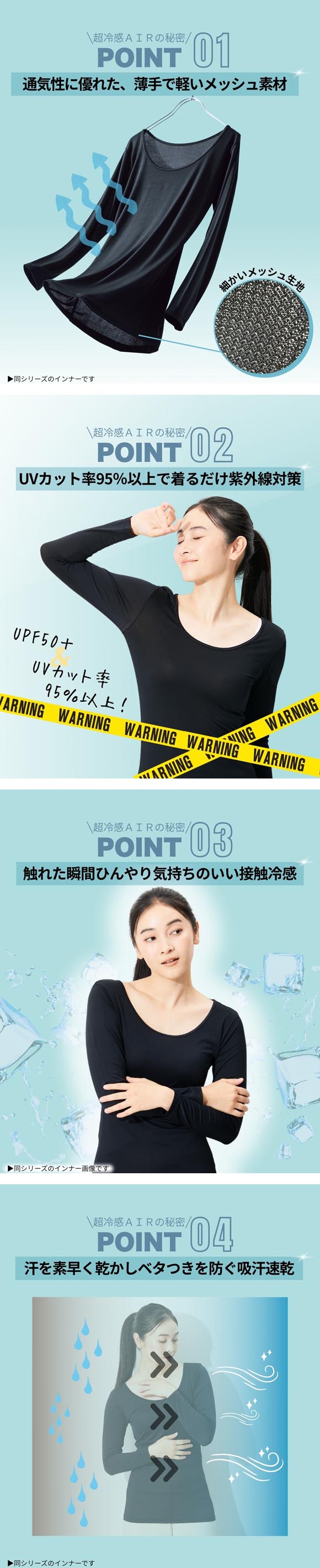 ニッセン 超冷感ＡＩＲ 10分丈 レギンス 2枚組 接触冷感 吸汗速乾 UVカット LL-3L 大きいサイズ nissen
