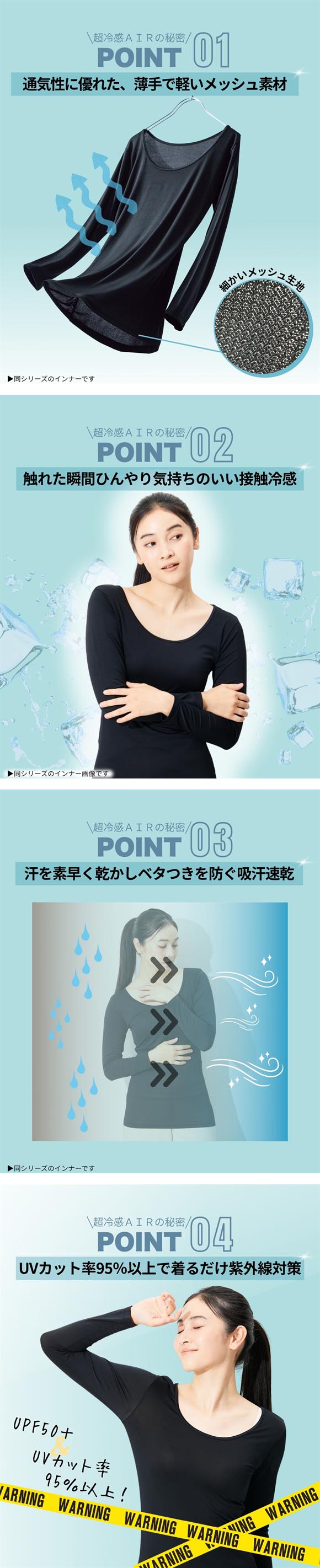 ニッセン 超冷感ＡＩＲ 5分丈 オーバーパンツ 2枚組 接触冷感 吸汗速乾 UVカット M-L L-LL nissen