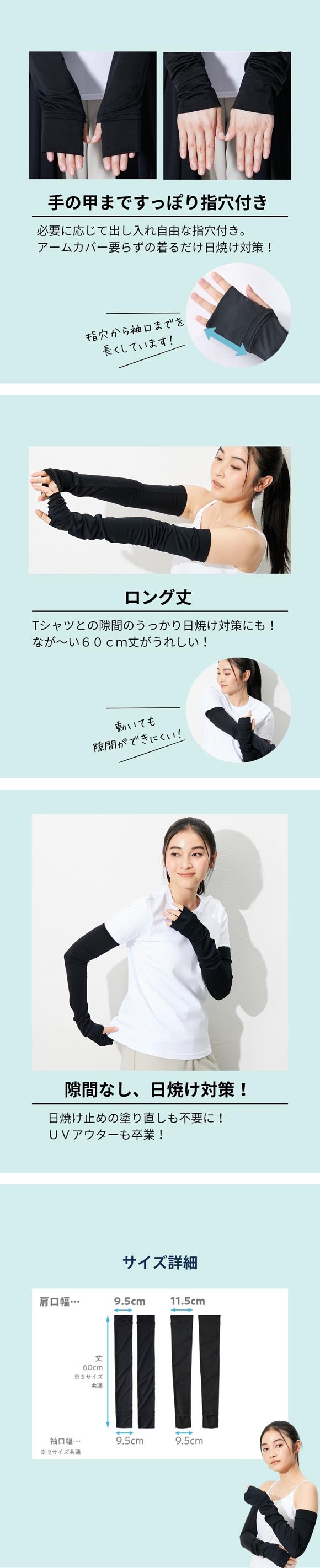 ニッセン 超冷感ＡＩＲ ロングアームカバー 2セット組 接触冷感 吸汗速乾 UVカット レディース 3L-4L 大きいサイズ nissen