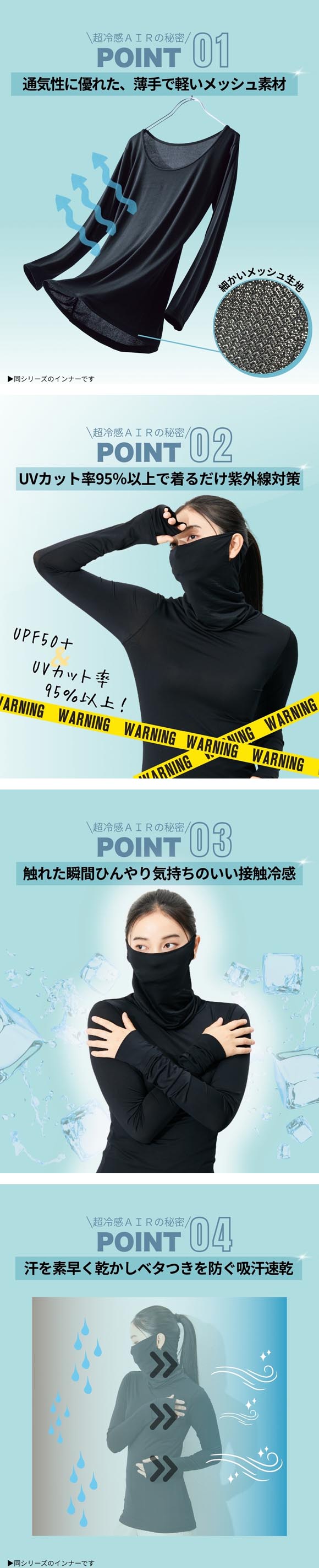 ニッセン 超冷感ＡＩＲ 指穴付き 鼻まですっぽり タートル 長袖 インナー 接触冷感 吸汗速乾 UVカット LL 3L 大きいサイズ nissen