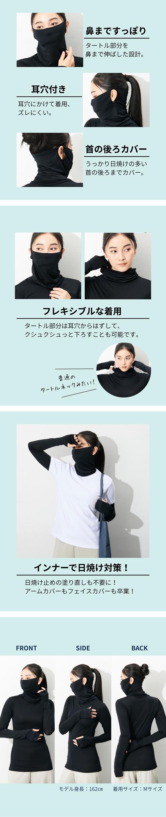 ニッセン 超冷感ＡＩＲ 指穴付き 鼻まですっぽり タートル 長袖 インナー 接触冷感 吸汗速乾 UVカット LL 3L 大きいサイズ nissen