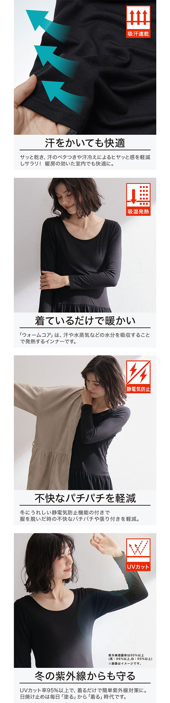 ニッセン 暑がりさんの冬インナー 襟ぐり広め丈長め長袖スリップ LL 3L 吸湿発熱 吸汗速乾 UVカット 静電防止 ウォームコアAIR