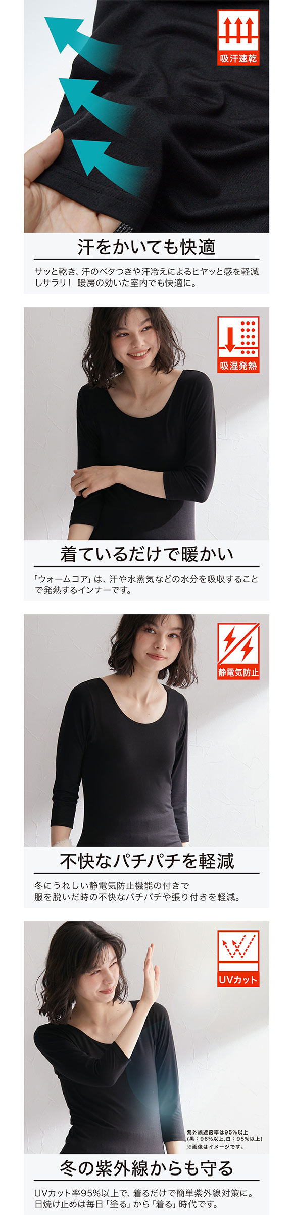 ニッセン 暑がりさんの冬インナー 襟ぐり広め丈長め7分袖インナー 3L 2枚組 吸湿発熱 吸汗速乾 UVカット 静電防止 ウォームコアAIR